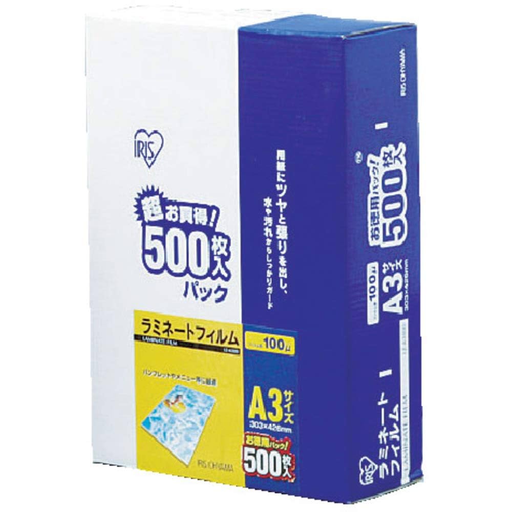 【新品未使用】アイリスオーヤマ  ラミネートフィルム A3サイズ　300枚 IRIS OHYAMA ラミネートフィルム アイリスオーヤマ 片面マット